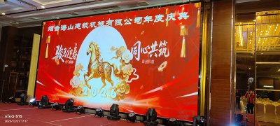 海山機(jī)械攜手揚(yáng)帆公益，以愛點(diǎn)亮殘疾兒童希望之光
